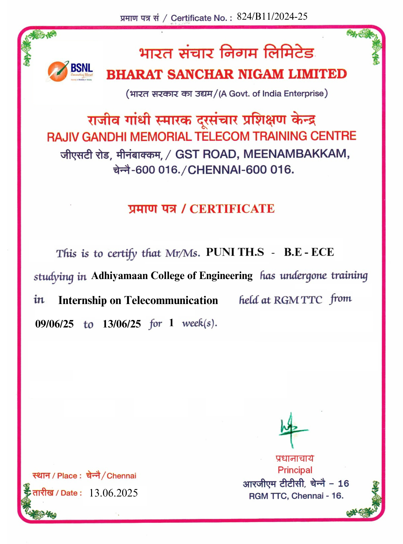BSNL Internship